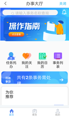 说明:h:\My Documents\Tencent Files\48361621\FileRecv\MobileFile\Screenshot_2019-11-21-17-39-40-0881992975.png
